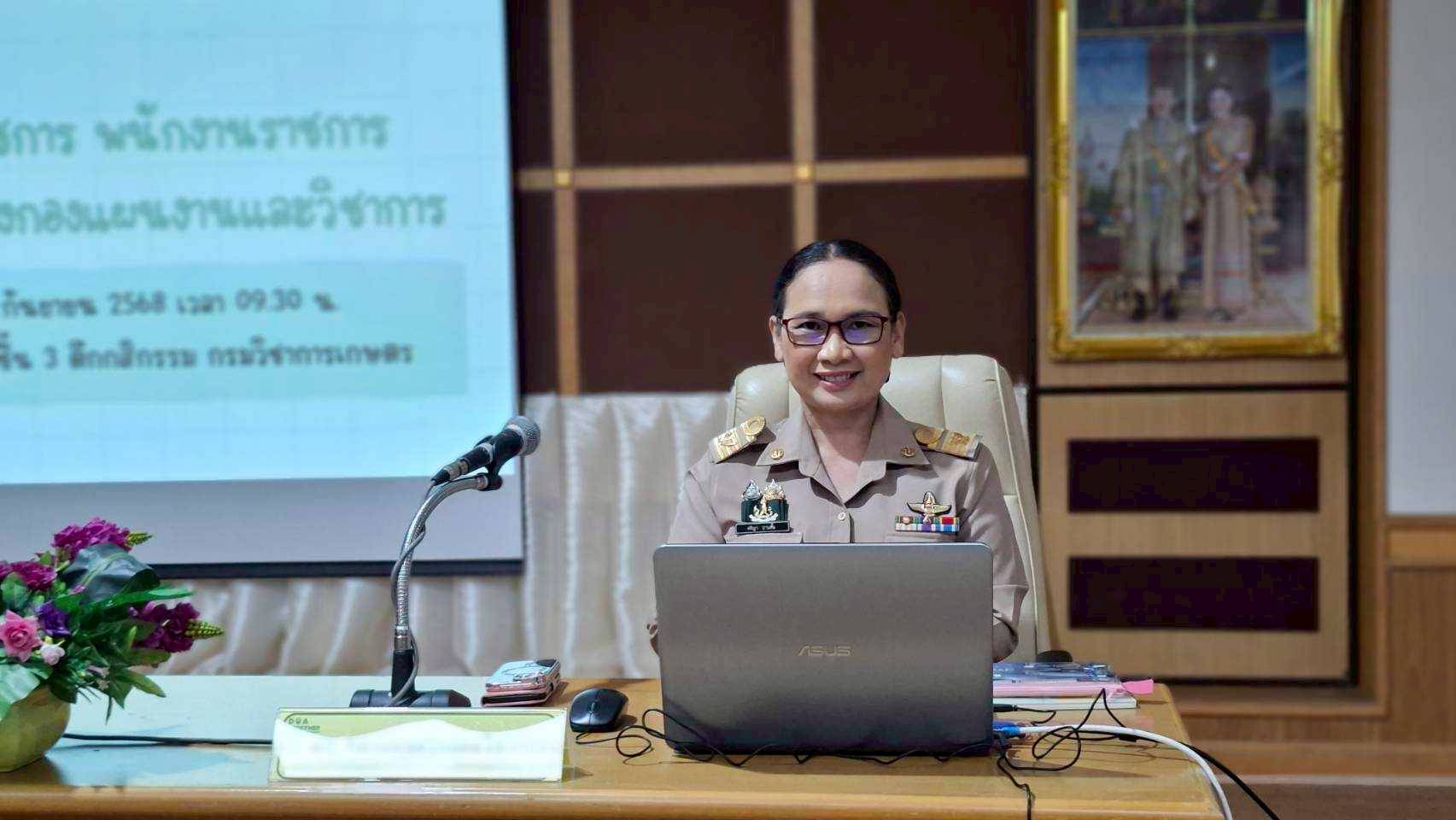 ประชุมข้าราชการ พนักงานราชการ และบุคคลากรของกองแผนงานและวิชาการ