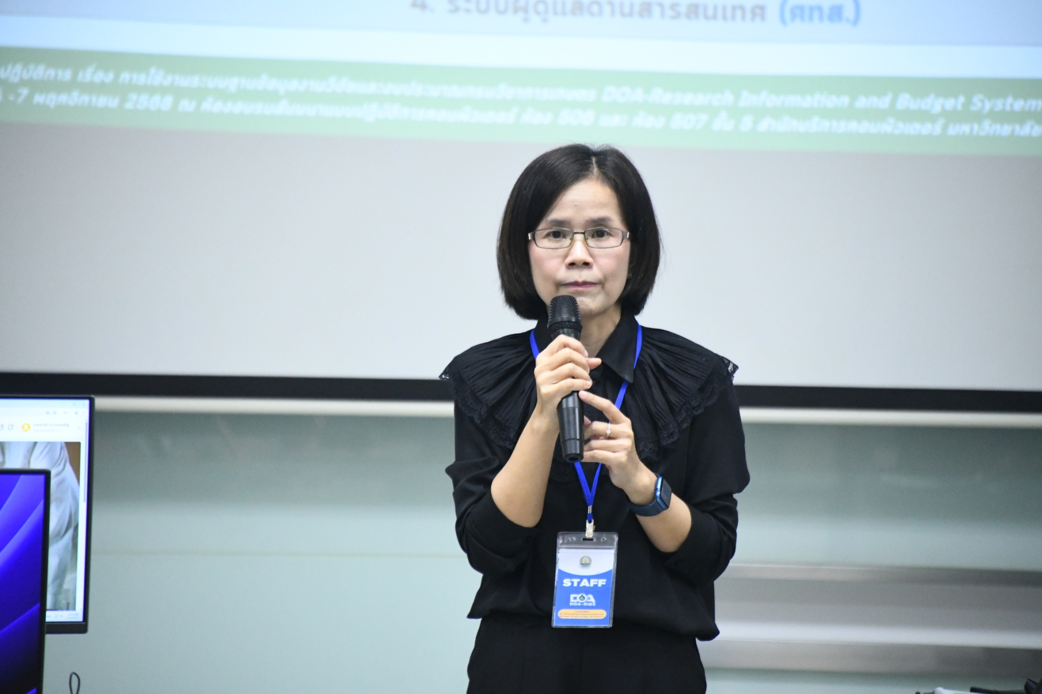 กรมวิชาการเกษตรเดินหน้าขับเคลื่อนงานวิจัยยุคดิจิทัล จัดการประชุมเชิงปฏิบัติการ การใช้งานระบบฐานข้อมูลงานวิจัยและงบประมาณ “DOA-RIBS” เสริมสร้างความเข็มแข็งของหน่วยงานวิจัย ในการบริหารงบประมาณสนับสนุนงานมูลฐาน (Fundamental Fund : FF) รุ่นที่ 2