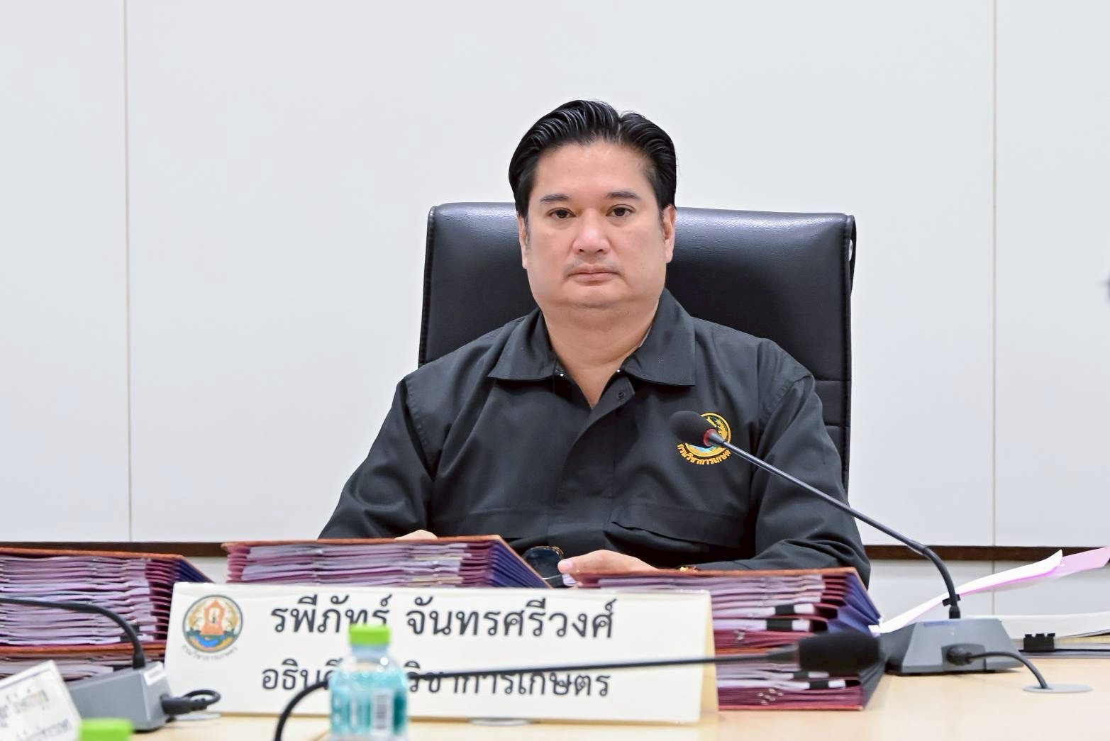 การประชุมคณะกรรมการบริหารการดำเนินงานวิจัยด้านการเกษตร ครั้งที่ 1/2568 (ตามคำสั่ง กรมวิชาการเกษตร ที่ 3967/2568 ลงวันที่ 20 พฤศจิกายน พ.ศ. 2568)