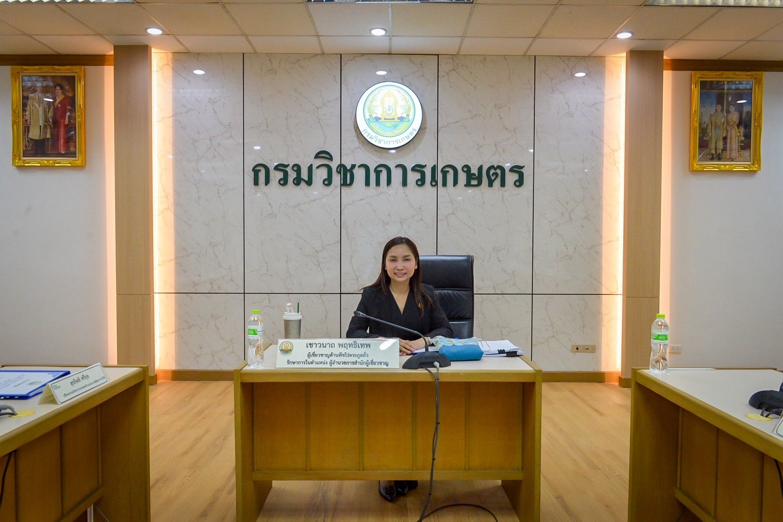 การประชุมคณะกรรมการที่ปรึกษาด้านวิชาการกรมวิชาการเกษตร ครั้งที่ 1/2569
