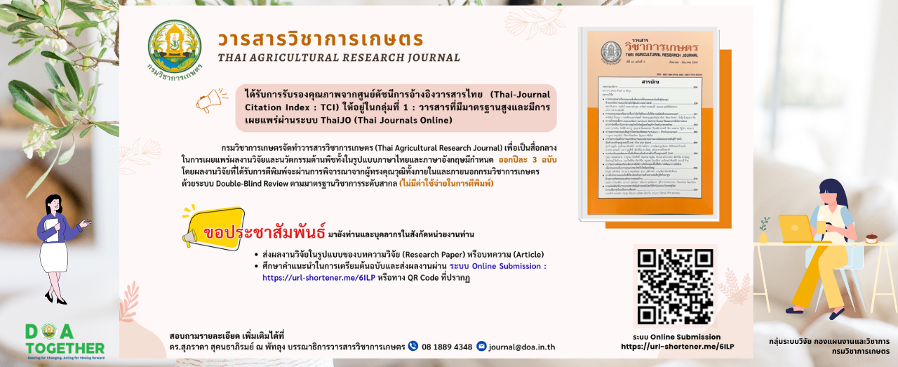 กองแผนงานและวิชาการ