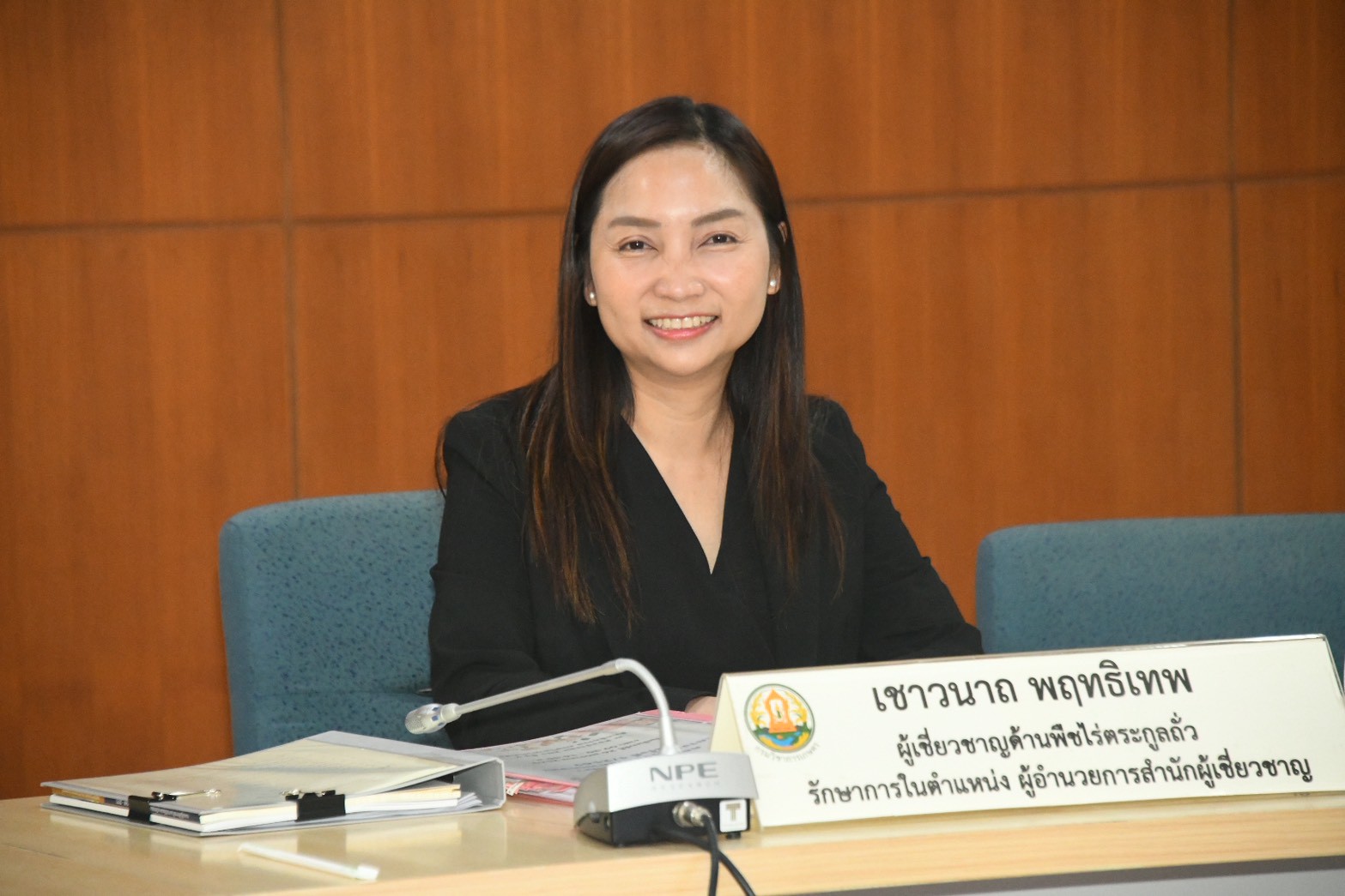 การประชุมคณะทำงานพิจารณาโครงการวิจัยด้านการเกษตร ครั้งที่ 2/2569