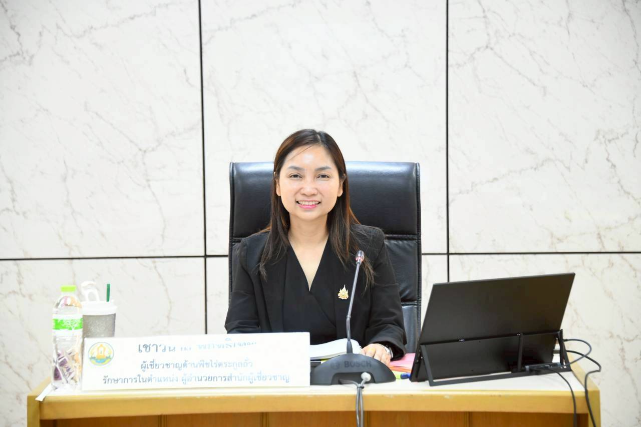 การประชุมคณะอนุกรรมการวิจัยปรับปรุงพันธุ์พืช ครั้งที่ 2/2569