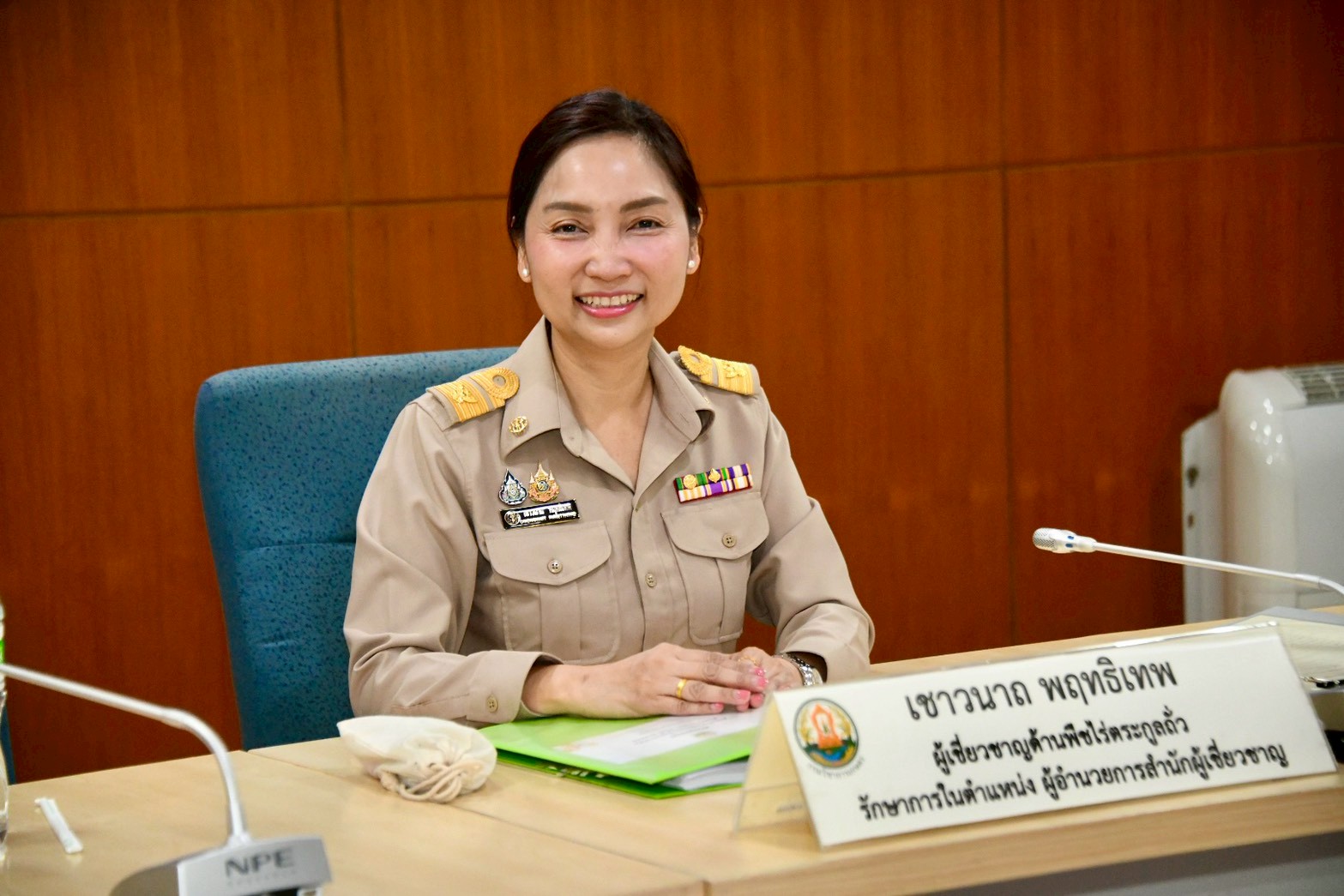 การประชุมคณะทำงานพิจารณาโครงการวิจัยด้านการเกษตร ครั้งที่ 3/2569