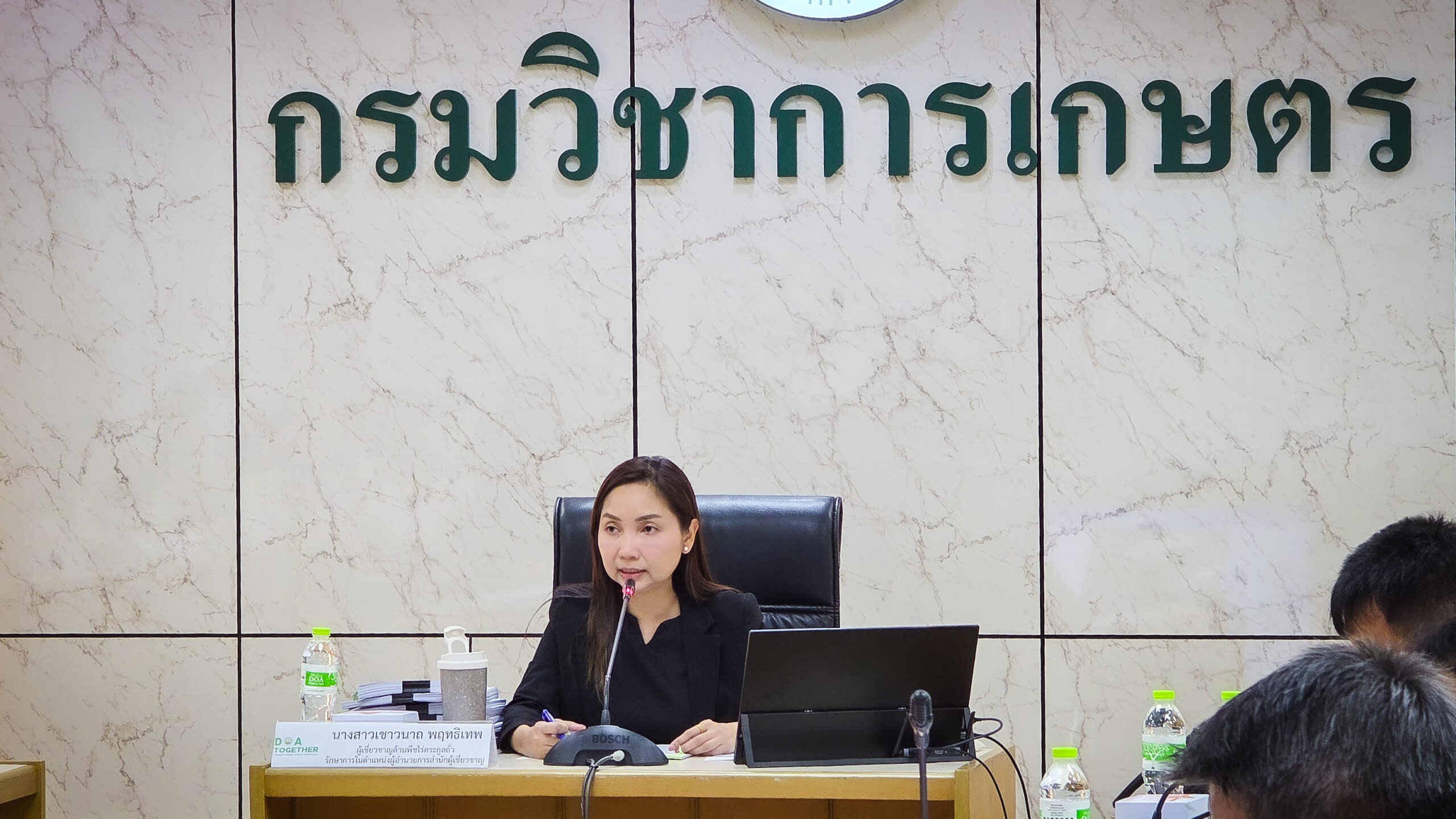 ประชุมคณะกรรมการพิจารณาผลงานวิจัยดีเด่น     กรมวิชาการเกษตร ครั้งที่ 1/2569