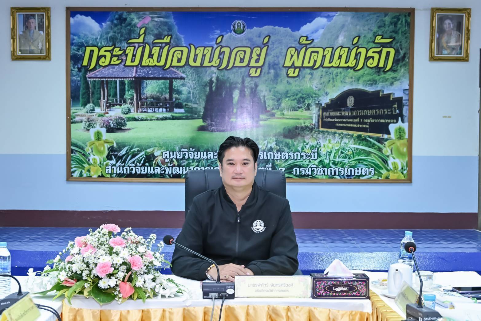 กรมวิชาการเกษตรจัดประชุมคณะกรรมการบริหาร ครั้งที่ 1/2569 ติดตามโครงการ สินเชื่อลำไย และขับเคลื่อนองค์กรมุ่งสู่ดิจิทัลอย่างยั่งยืน