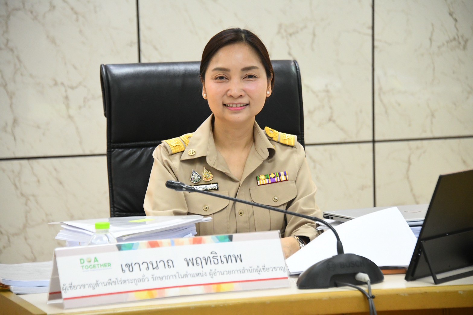 การประชุมคณะกรรมการที่ปรึกษาด้านวิชาการกรมวิชาการเกษตร ครั้งที่ 3/2569