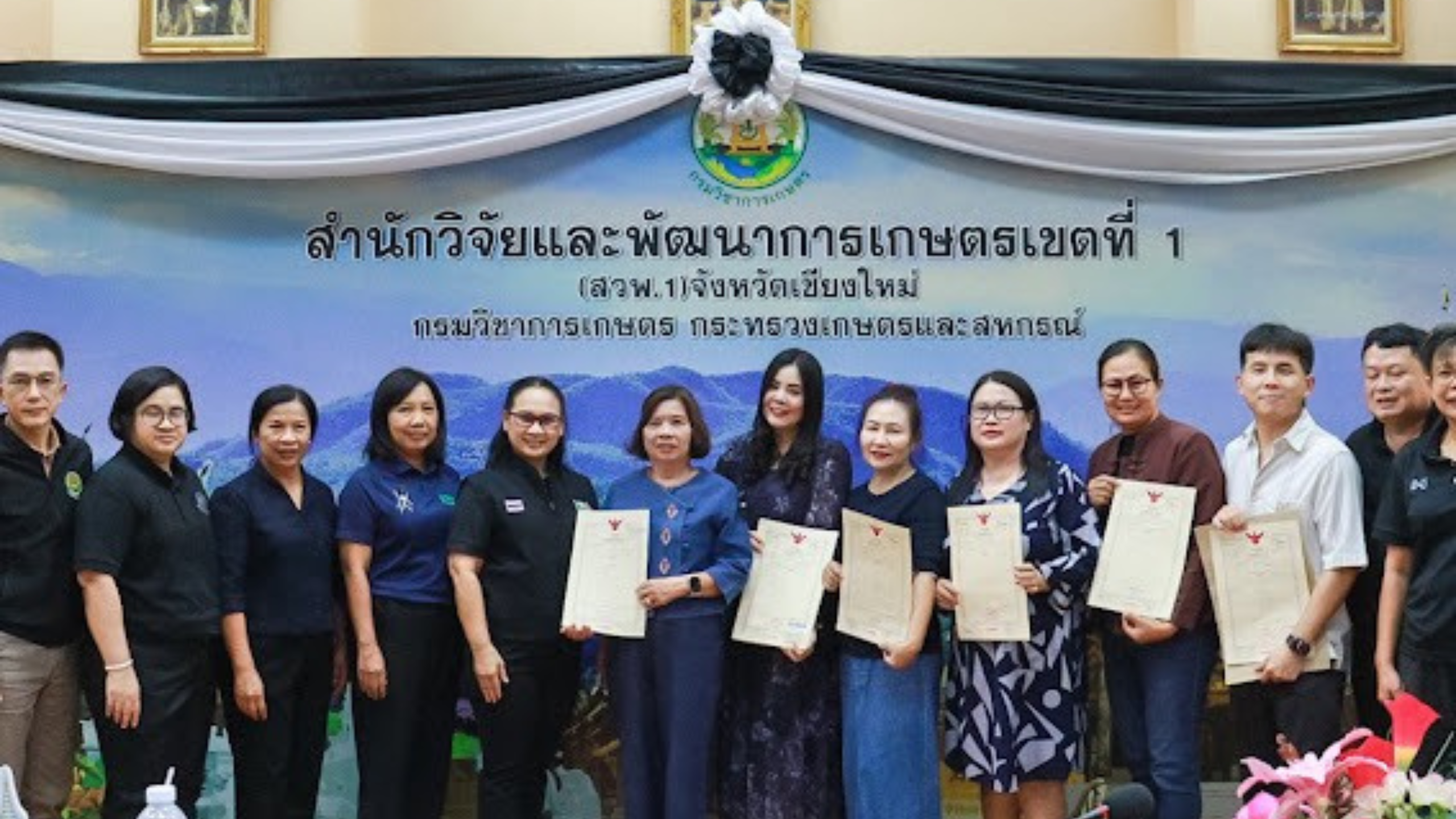 ติดตามการดำเนินงานโครงการสินเชื่อเพื่อเก็บรักษาลำไยโดยการอบแห้งหรือการรมซัลเฟอร์ไดออกไซด์ เพื่อรักษาคุณภาพมาตรฐาน ณ จังหวัดเชียงใหม่