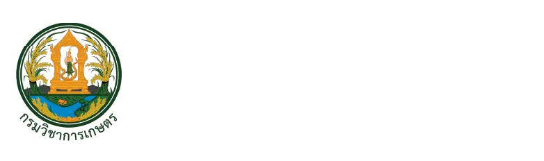 กองยุทธศาสตร์และแผนงาน