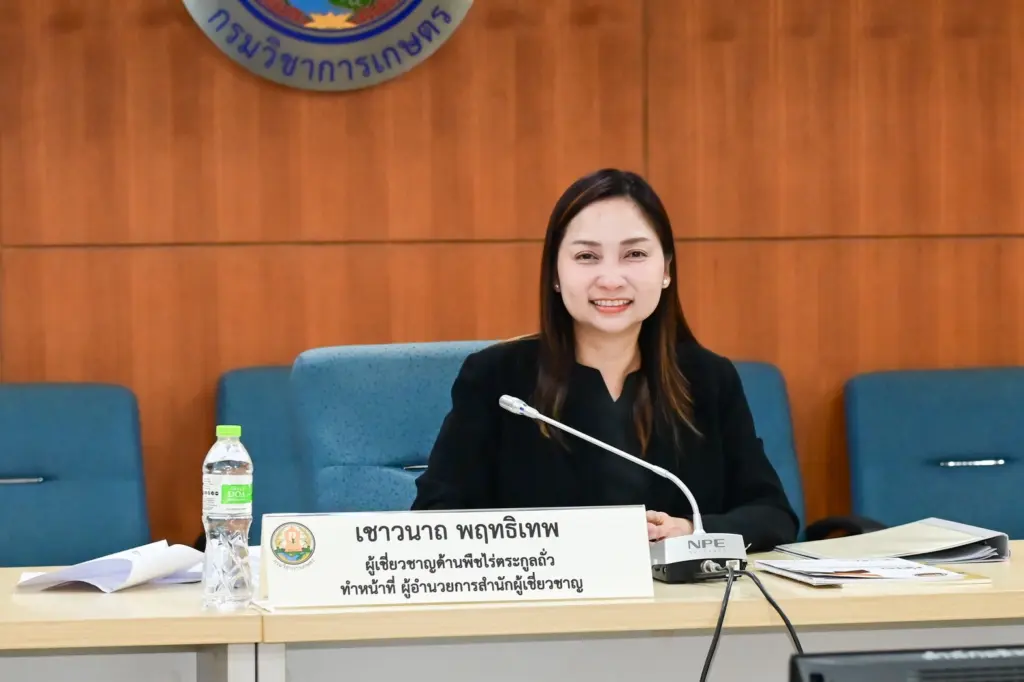 การประชุมคณะทำงานพิจารณาโครงการวิจัยด้านการเกษตร ครั้งที่ 2/2569