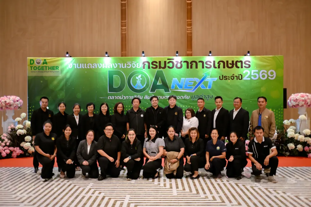 20 กย 69_กวป (16)