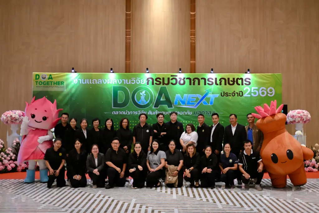 20 กย 69_กวป (17)