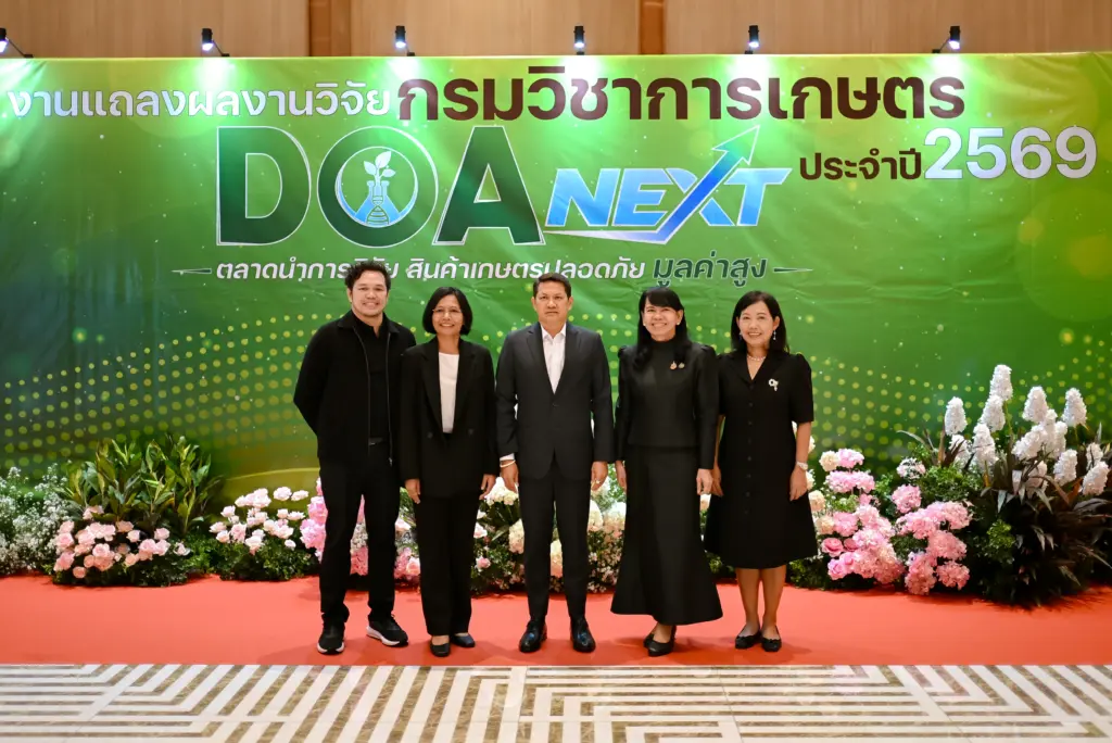 20 กย 69_กวป (22)