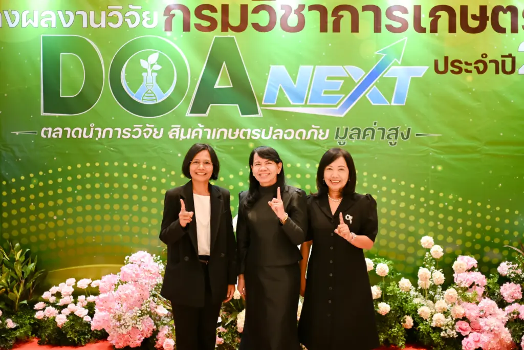 20 กย 69_กวป (24)