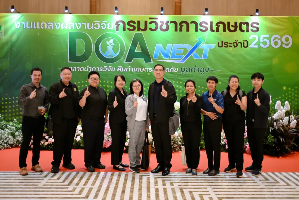 20 กย 69_กวป (25)