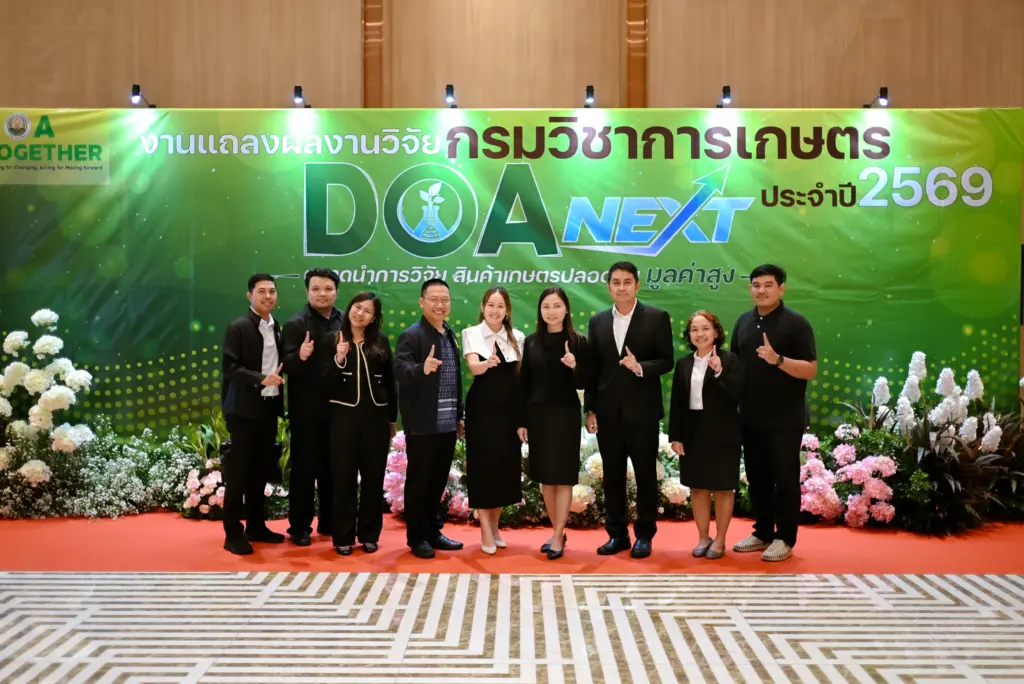 20 กย 69_กวป (29)