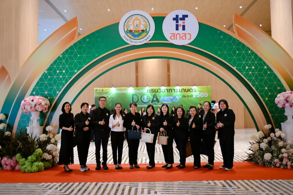 20 กย 69_กวป (31)