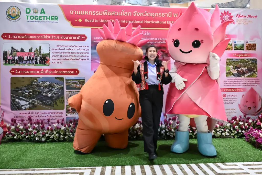 20 กย 69_กวป (4)