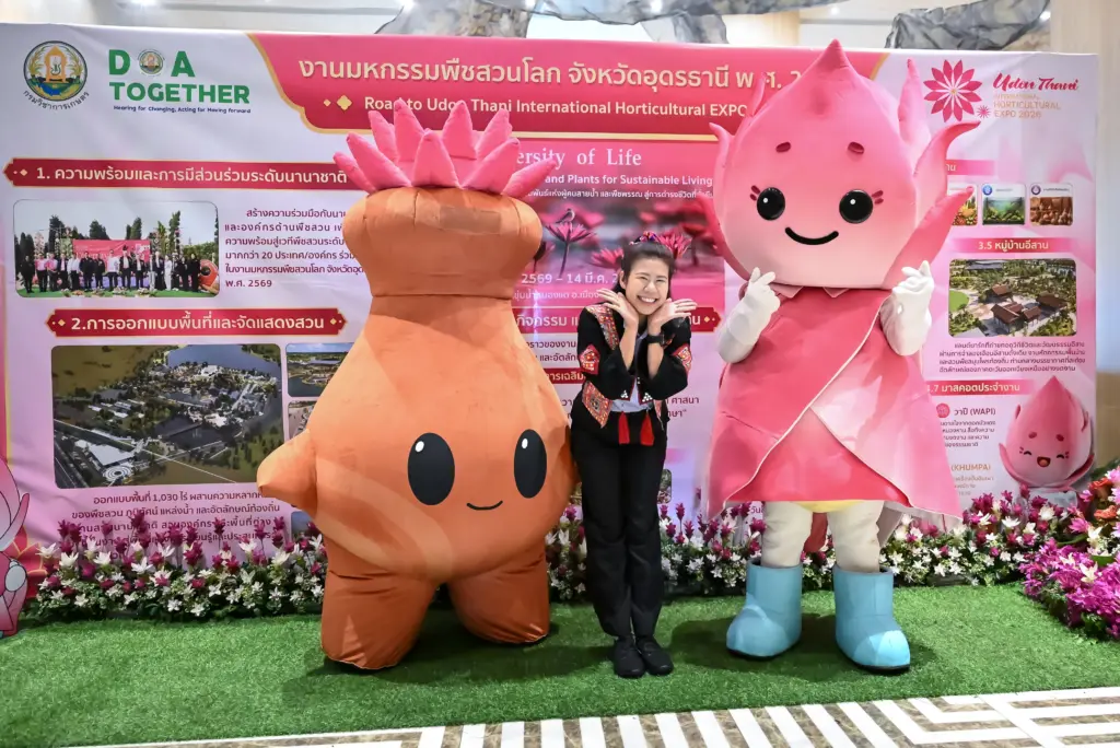 20 กย 69_กวป (5)