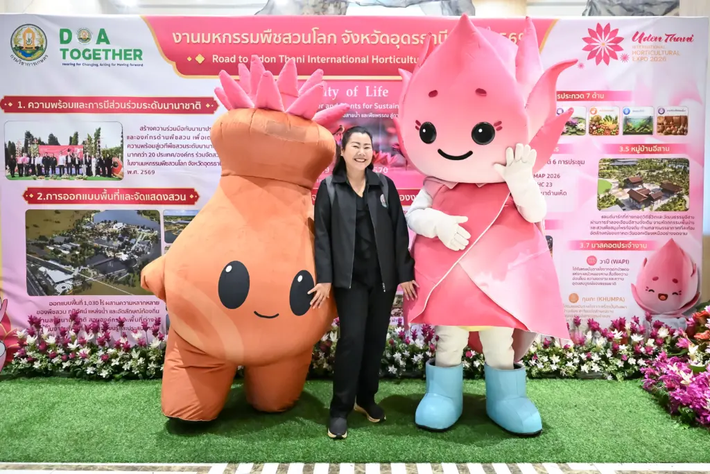 20 กย 69_กวป (7)