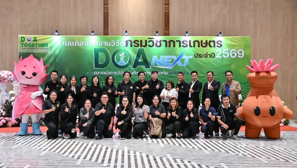 21 กย 69_กวป (27)
