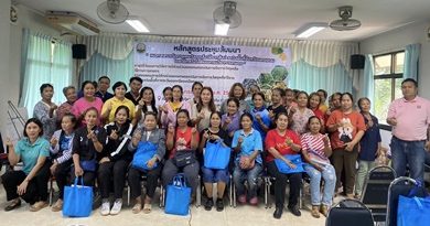 กวป. หนุนเกษตรกรนครพนม แปรรูปวัสดุเหลือใช้จากสับปะรด สู่ผลิตภัณฑ์สร้างรายได้