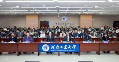 กวป. ร่วมประชุมวิชาการระดับนานาชาติ ณ สาธารณรัฐประชาชนจีน