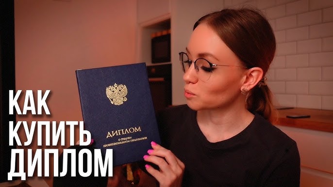 Диплом аспиранта Диплом аспиранта