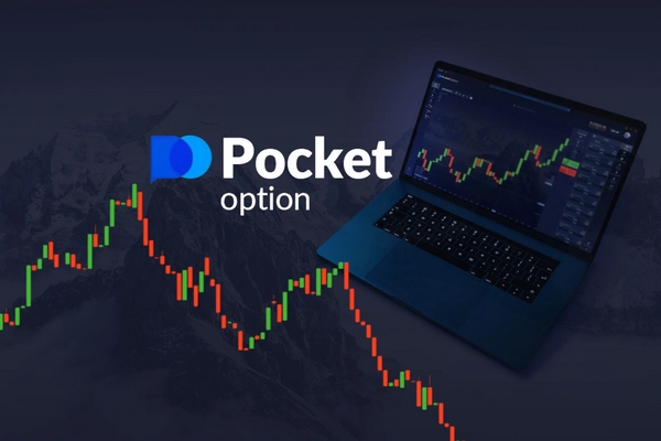 Как стать успешным Pocket Option Trader Путь к финансовой независимости Как стать успешным Pocket Option Trader Путь к финансовой независимости