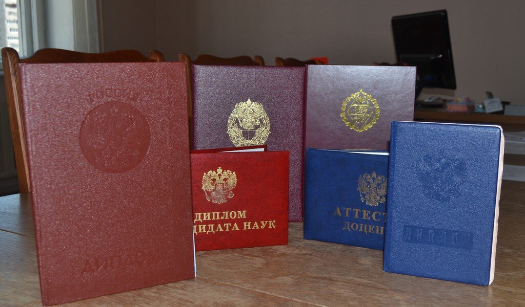 Купить диплом БашГУ Купить диплом БашГУ