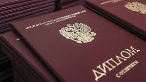 Купить диплом БашГУ Купить диплом БашГУ