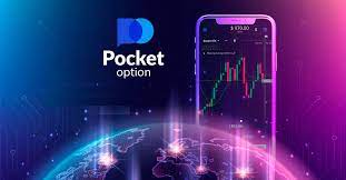 Вывод Средств Pocket Option 9 Вывод Средств Pocket Option 9