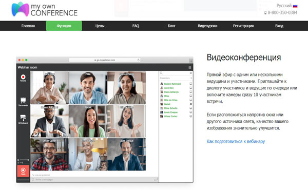 Wiodące oprogramowanie do webinarów Co warto wiedzieć Wiodące oprogramowanie do webinarów Co warto wiedzieć