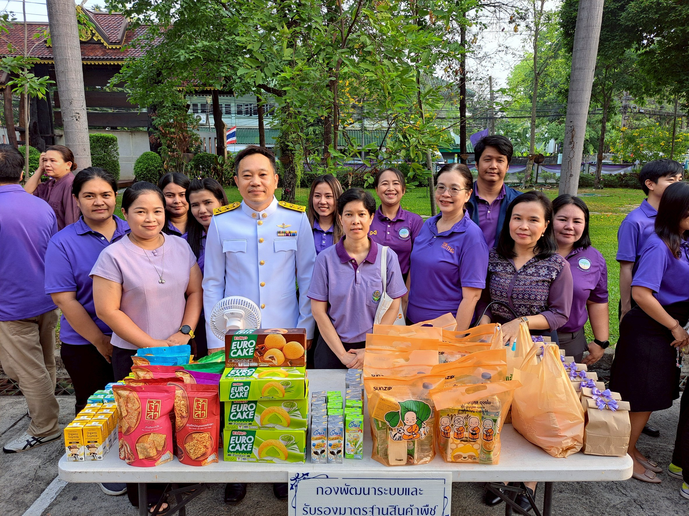 พิธีทำบุญตักบาตรพระสงฆ์จำนวน 9 รูป เพื่อถวายเป็นพระราชกุศล พร้อมถวายพระพรชัยมงคล สมเด็จพระกนิษฐาธิราชเจ้า กรมสมเด็จพระเทพรัตนราชสุดาฯ สยามบรมราชกุมารี เนื่องในโอกาสวันคล้ายวันพระราชสมภพ 70 พรรษา 2 เมษายน 2568