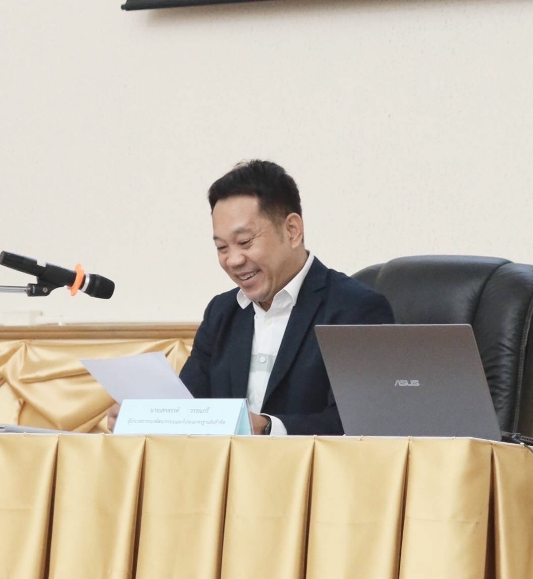 การประชุมเชิงปฏิบัติการการใช้แบบบันทึกการตรวจประเมิน (Checklist) เกษตรกรเครือข่าย สำหรับผู้ส่งออกภายใต้เงื่อนไขการจัดการสารเคมีในสินค้าพืชเพื่อส่งออกไปประเทศญี่ปุ่นและชี้แจงแนวทางในการตรวจประเมินภายใต้โครงการฯ