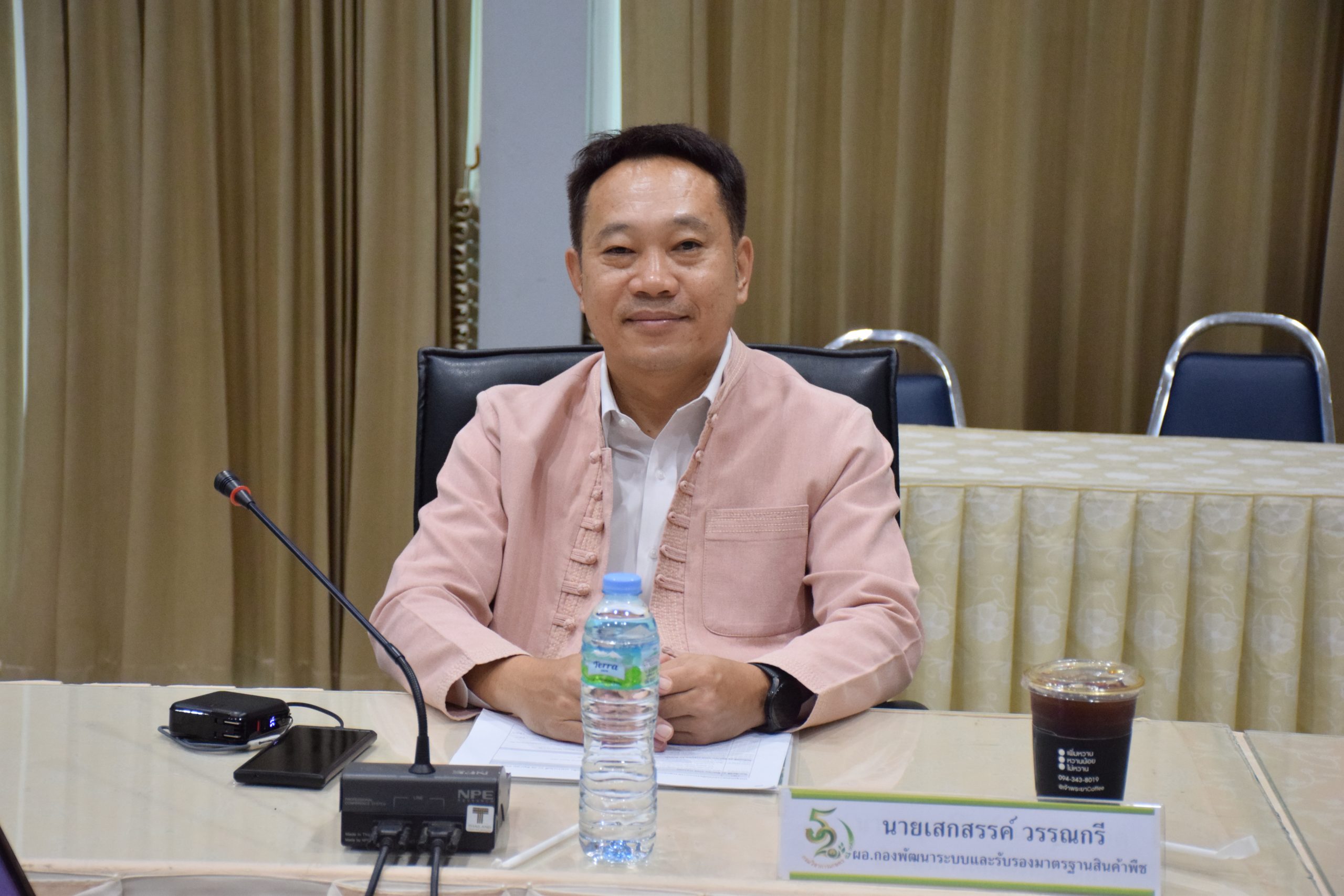 การตรวจติดตามคุณภาพภายในหน่วยรับรองมาตรฐานการผลิตพืช สำนักวิจัยและพัฒนาการเกษตรเขตที่ ๕
