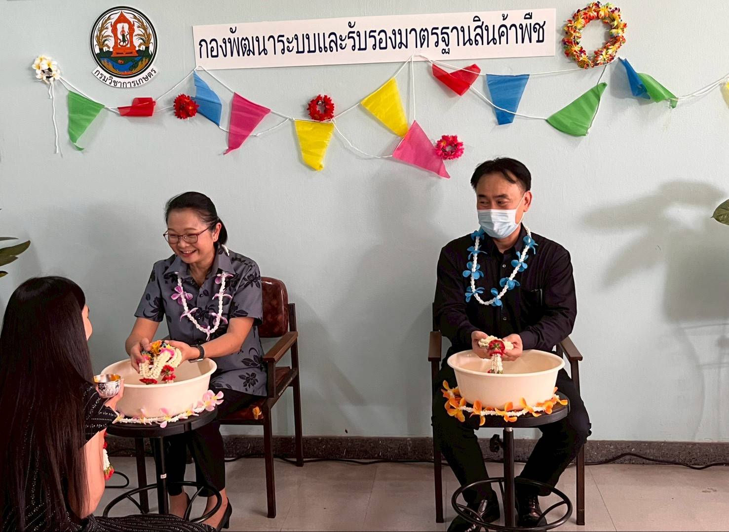 พิธีรดน้ำขอพร เนื่องในโอกาสประเพณีสงกรานต์ ประจำปี 2569