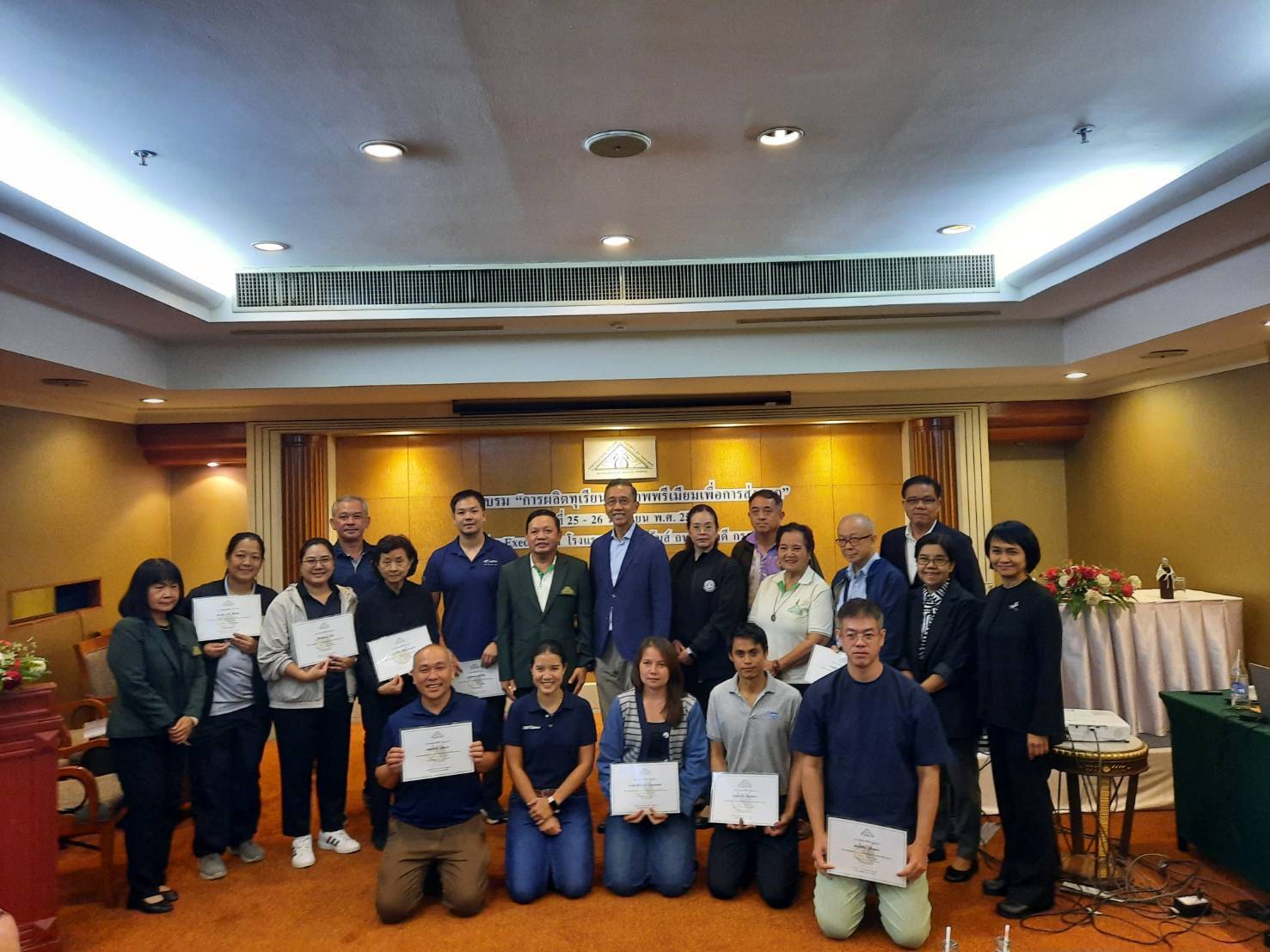 การอบรมเชิงปฏิบัติการ "การผลิตทุเรียนคุณภาพพรีเมียมเพื่อการส่งออก" “ยกระดับคุณภาพมาตรฐาน เพิ่มมูลค่า ขยายโอกาสสู่ตลาดโลก” โดยสมาคมพืชสวนแห่งประเทศไทย ระหว่างวันที่ 25 - 27 มิถุนายน 2569 ณ โรงแรมรามาการ์เด้นส์ กรุงเทพฯ