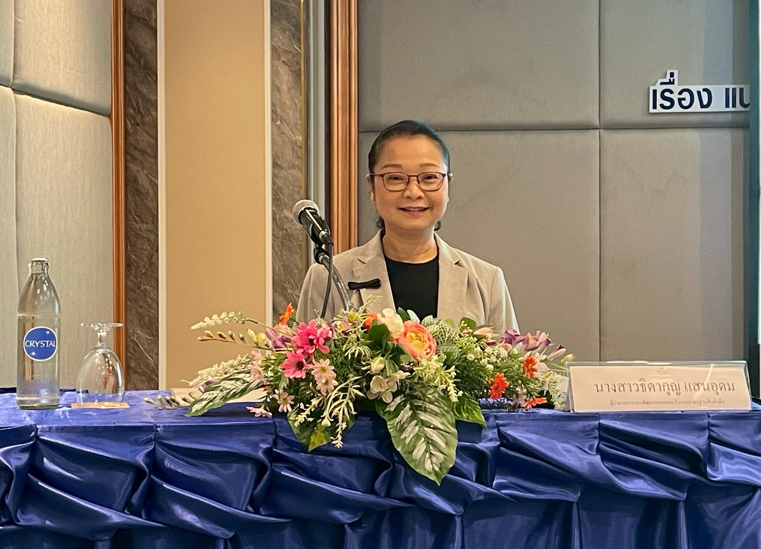 กมพ. จัดโครงการฝึกอบรม “แนวทางการตรวจสอบความใช้ได้ของวิธีทดสอบ (Method Validation)” ยกระดับศักยภาพห้องปฏิบัติการตามมาตรฐาน ISO/IEC 17025:2017