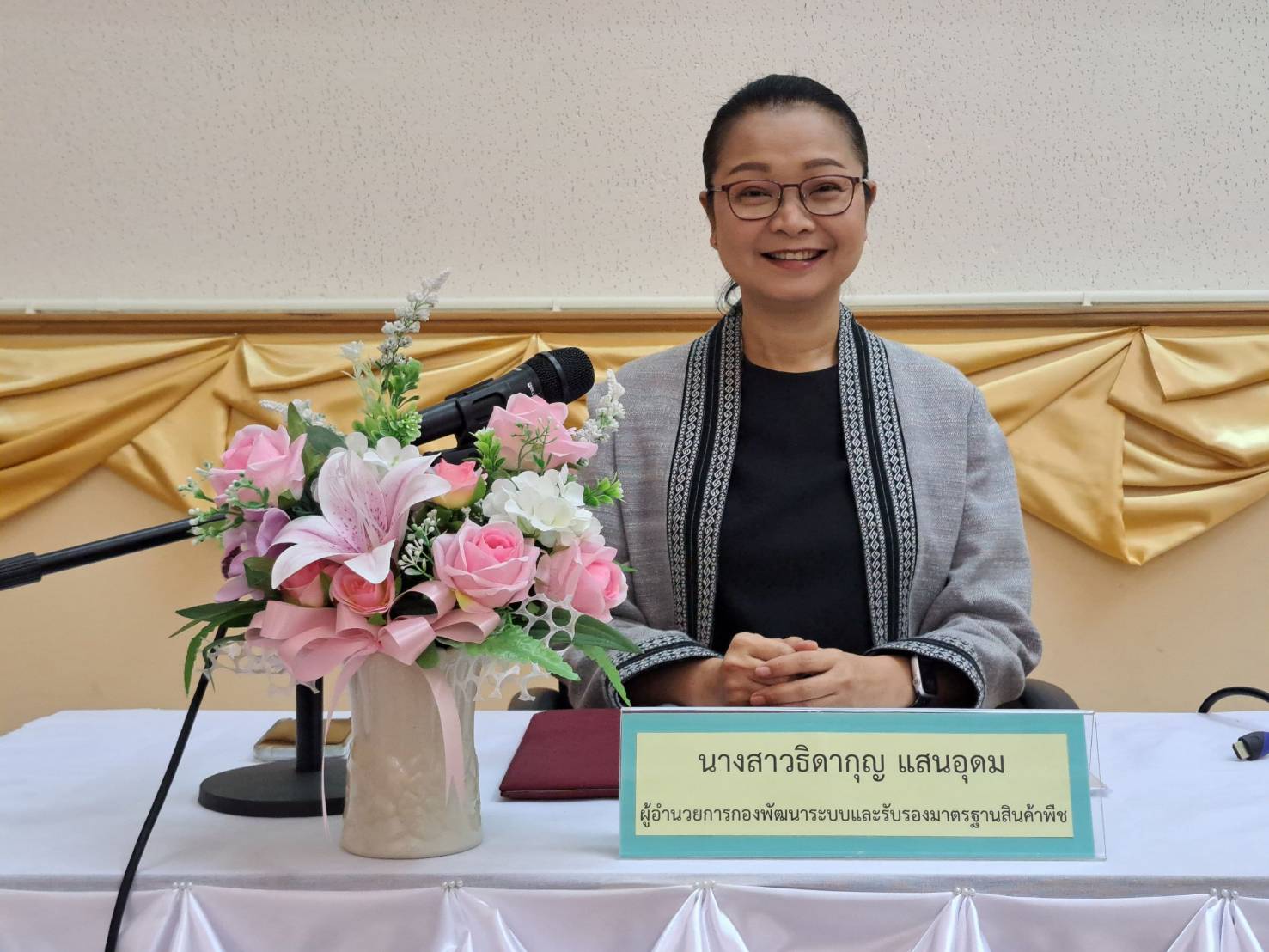 กมพ. จัดประชุมสัมมนาวิชาการ “การตรวจติดตามและประเมินห้องปฏิบัติการตามมาตรฐาน ISO/IEC 17025:2017”