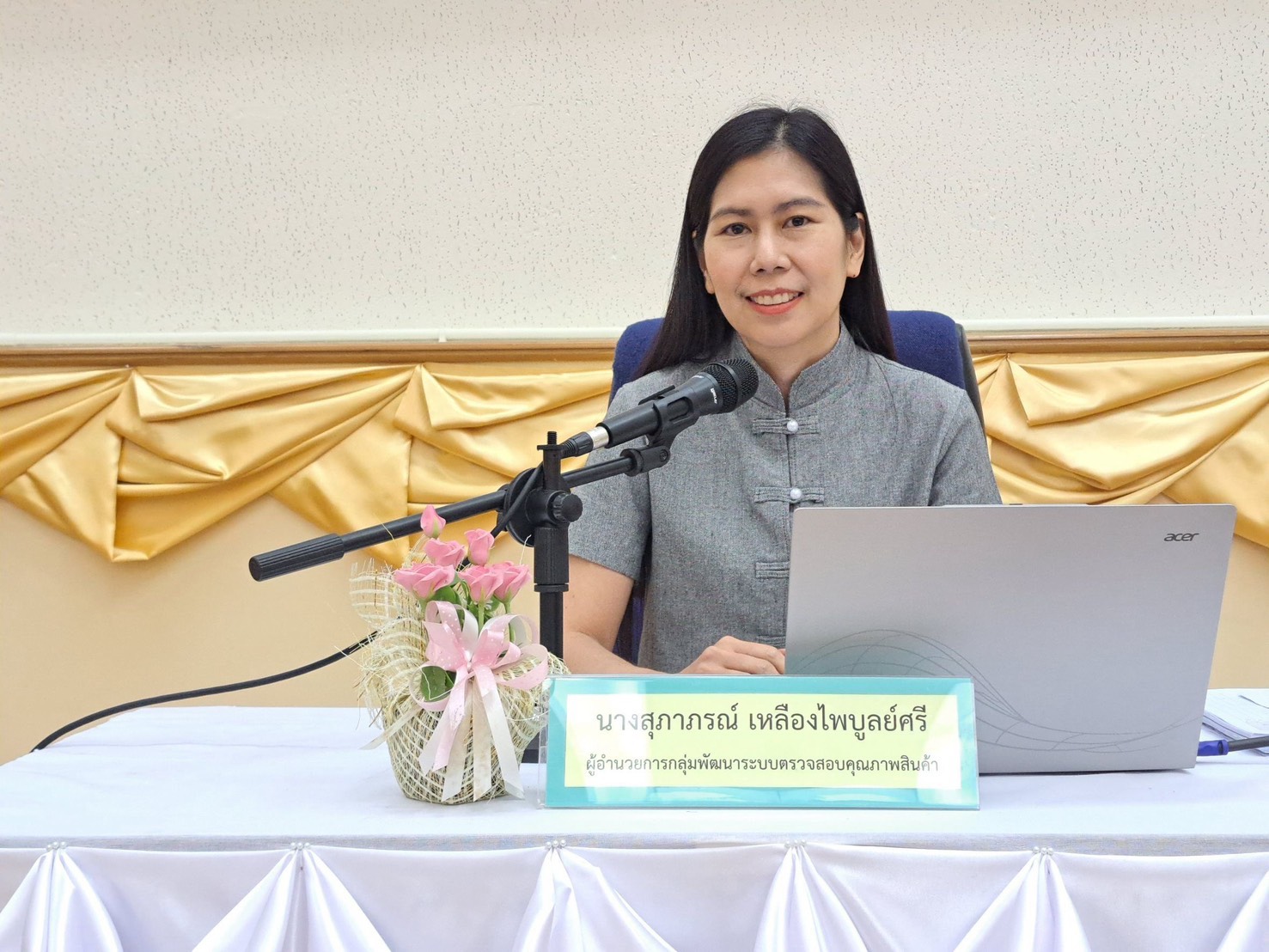 กมพ. จัดประชุม เรื่อง การพิจารณาร่างคู่มือการตรวจติดตามและประเมินการสุ่มเก็บตัวอย่างพืชควบคุมเฉพาะที่ขึ้นทะเบียนกับกรมวิชาการเกษตร