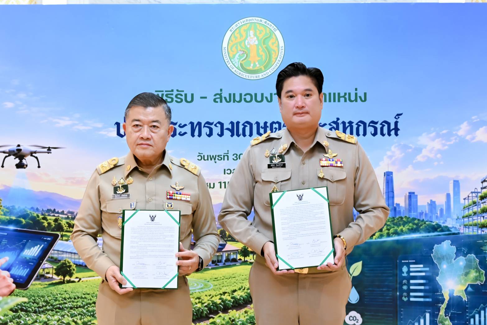 กระทรวงเกษตรและสหกรณ์จัดพิธีรับ–ส่งมอบงานในตำแหน่งปลัดกระทรวงเกษตรและสหกรณ์อย่างเป็นทางการ