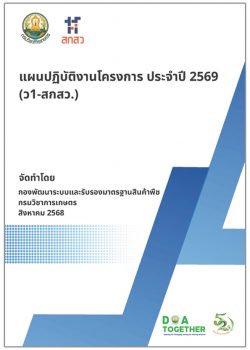 cover12