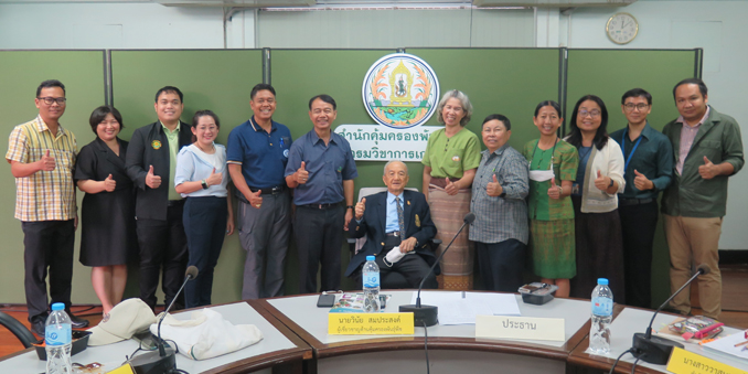 ประชุมคณะทำงานตรวจสอบคำขอแหล่งกำเนิดและคุณสมบัติของพันธุ์พืชที่ขอจดทะเบียนเป็นพันธุ์พืชพื้นเมืองเฉพา…