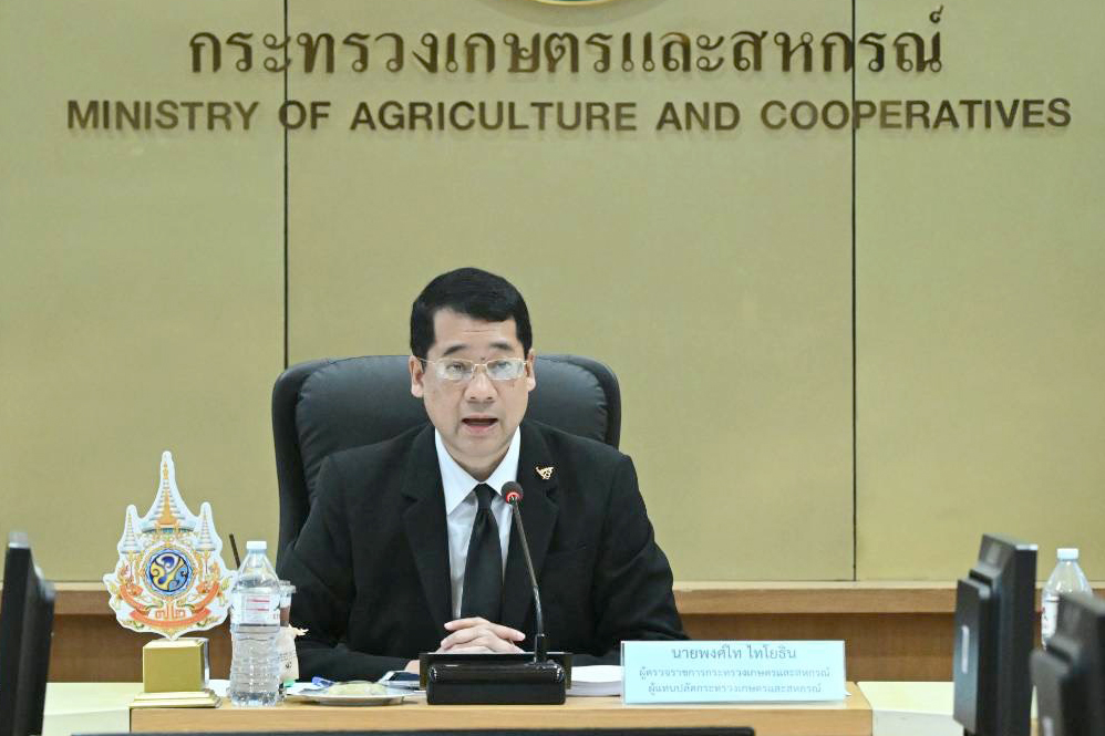 นายพงศ์ไท ไทโยธิน ผู้ตรวจราชการกระทรวงเกษตรและสหกรณ์ เป็นประธานในการประชุมคณะกรรมการคุ้มครองพันธุ์พืช ครั้งที่ 1/2569