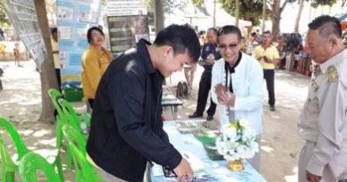 งานอำเภอยิ้ม…เคลื่อนที่ งานอำเภอยิ้ม…เคลื่อนที่