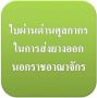 b_90_90_16777215_26__1