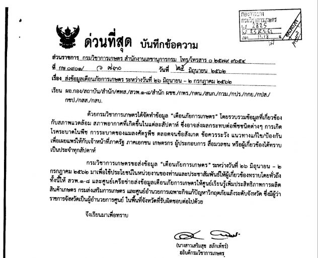 00006160_Page_1
