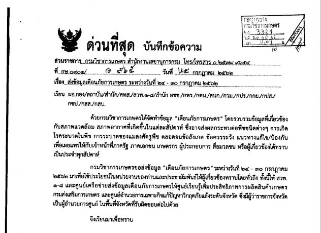 24-30_Page_1