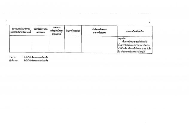 00008060_Page_3